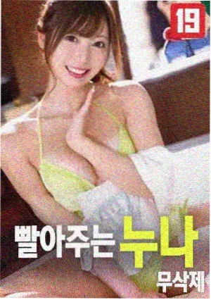 狗狗影视电影解说栏目作品海报：雨季观测站
